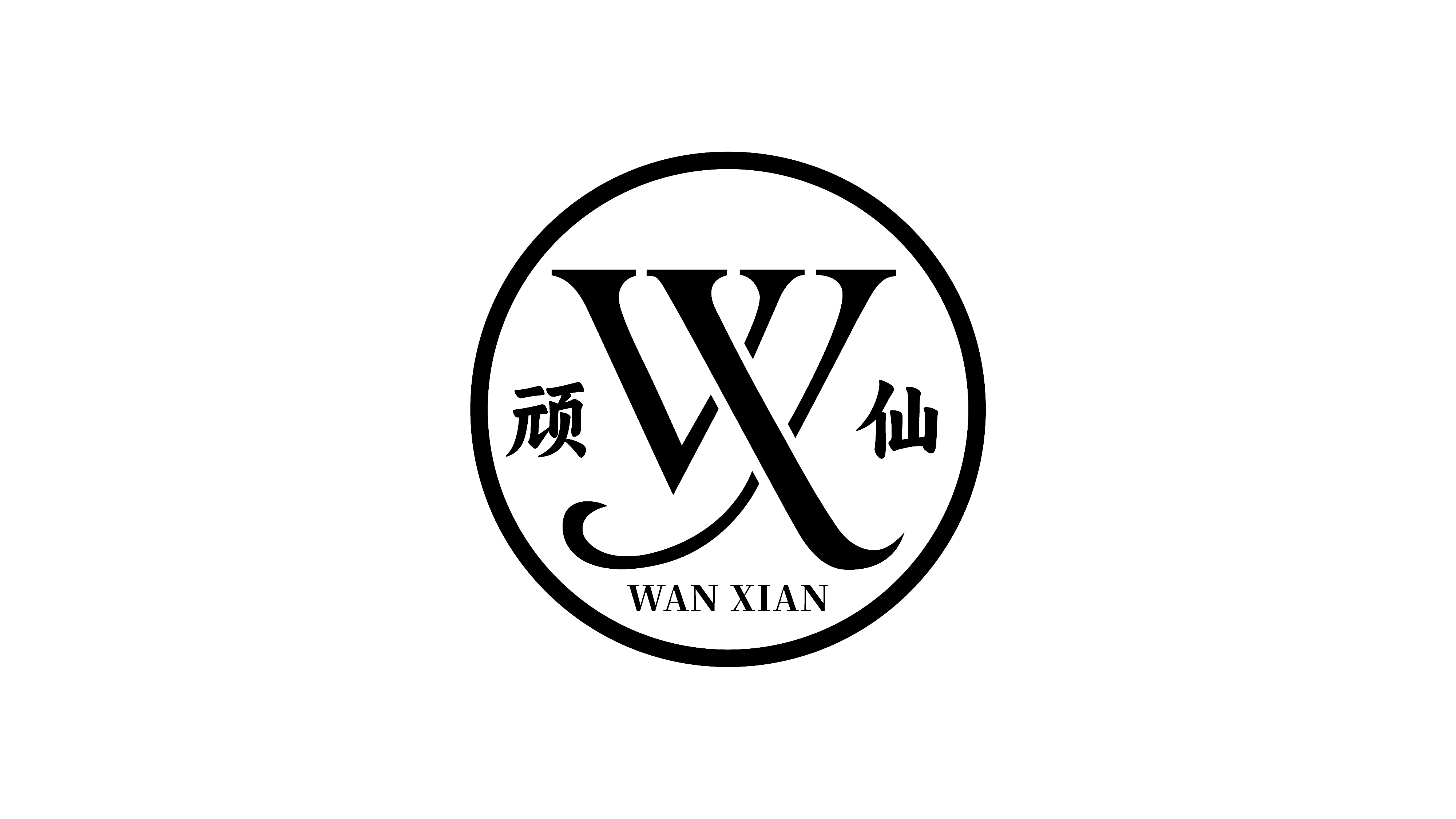 顽以仙文玩-专注文玩入门,收藏学习,打造专业的文玩交流社区,文玩优选平台【官网】